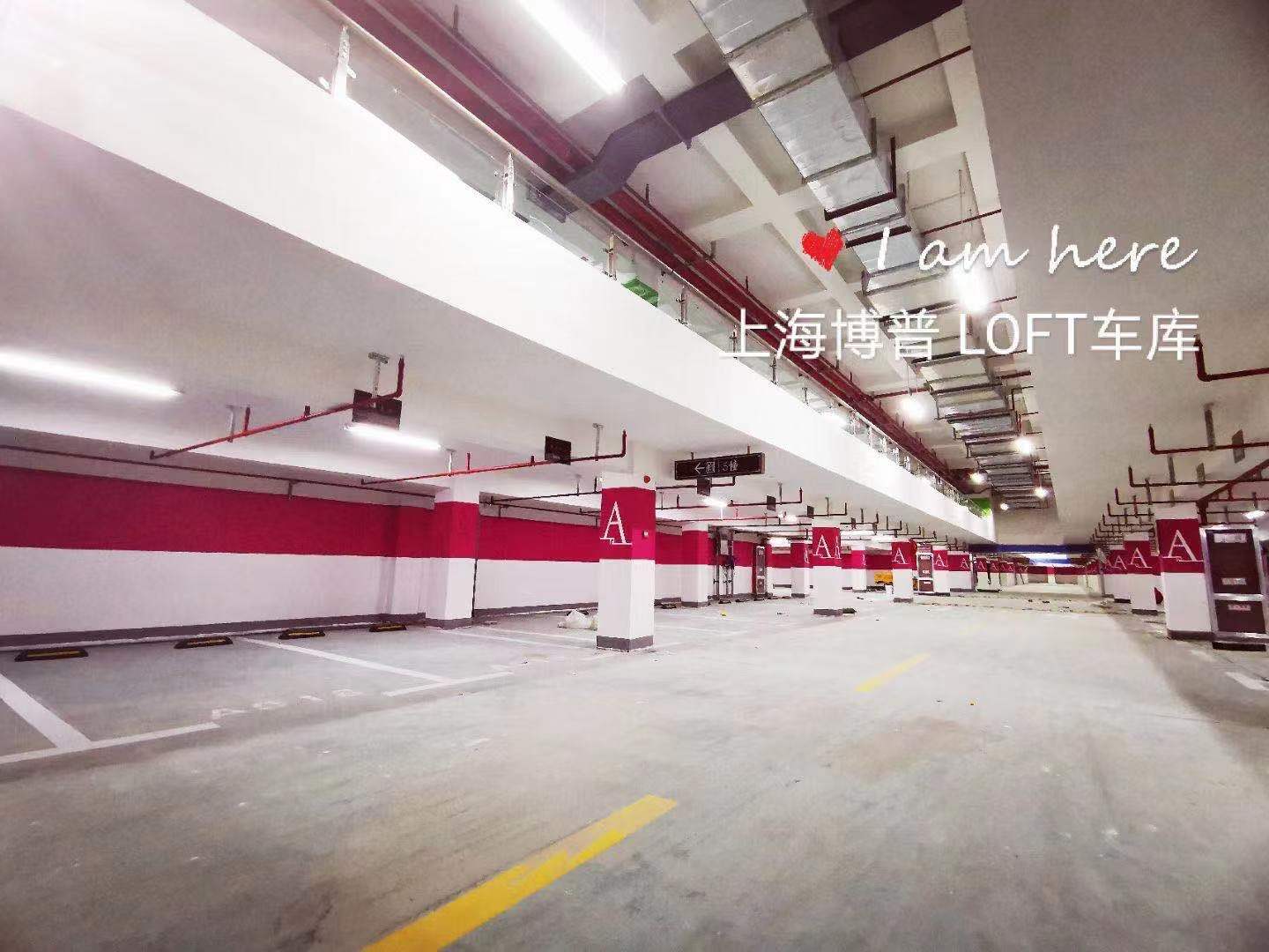 宝坻LOFT车库“肤白、貌美、大长腿”实锤!