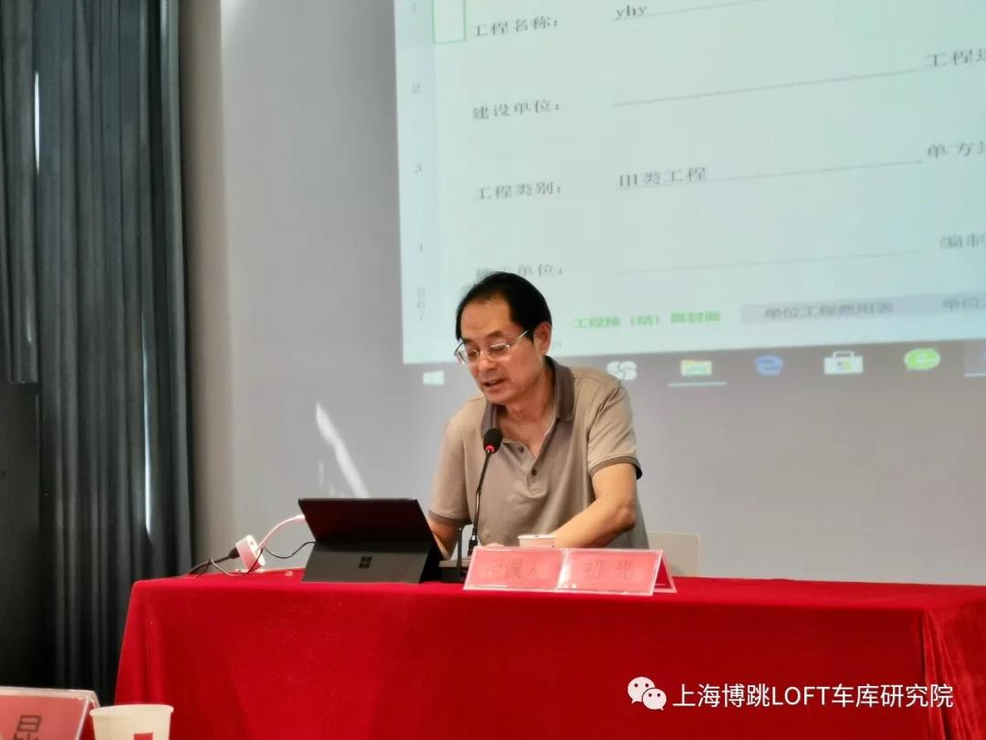 宝坻上海博普发明人初光先生受邀《先进技术培训会》