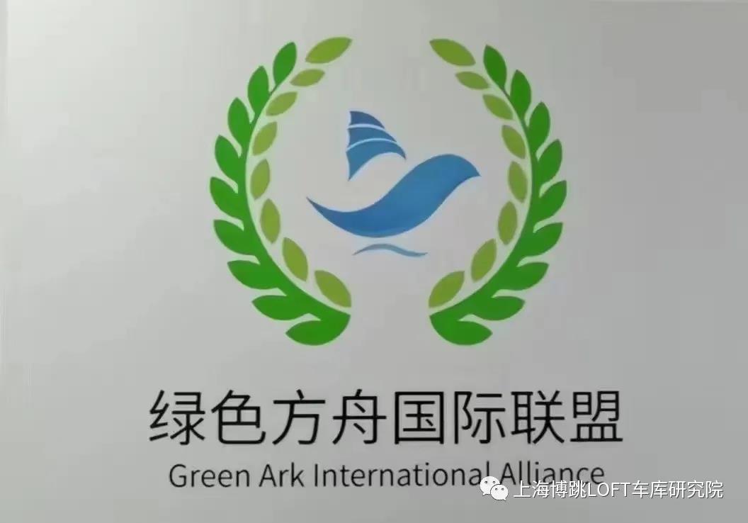 宝坻【上海博普】成功入编工信部绿色方舟计划！